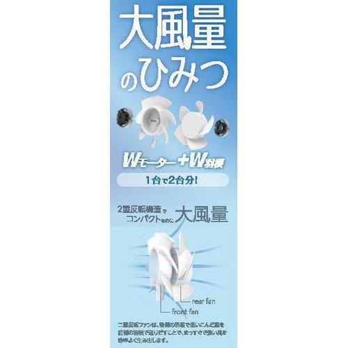 ドウシシャ クリアハンディファン ホワイト  FSB54BWH