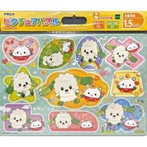 【中古】 びっくりパズル アーテック くねくね知育パズル カラフル おもちゃ 知育玩具 想像力