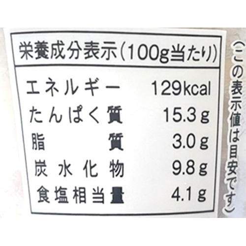【冷蔵】 社長のいか塩辛 165g