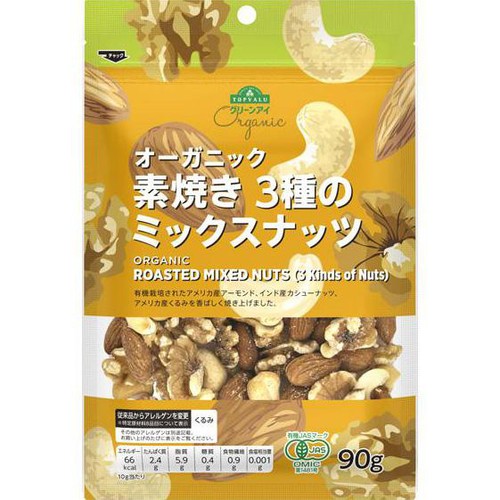 オーガニック 素焼き3種のミックスナッツ 90g トップバリュ グリーン