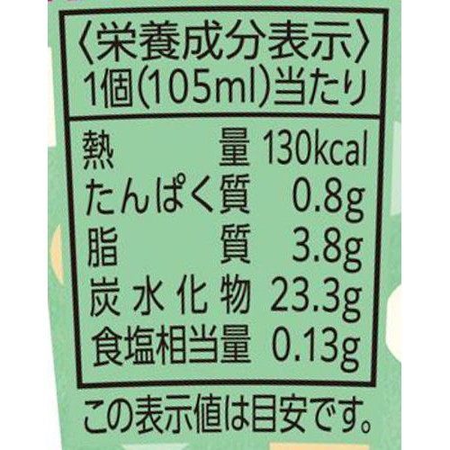 クラシエ Soy バニラ 105ml