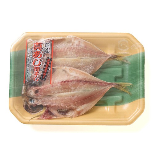 【冷蔵】 真あじ開き干し 2枚入り(120g)
