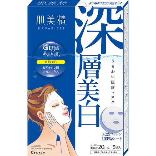 クラシエ 肌美精 うるおい浸透マスクWc 5枚入 Green Beans | グリーン