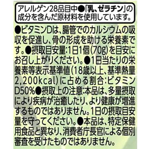 アロエヨーグルト 脂肪ゼロ 70g x 4個 トップバリュベストプライス