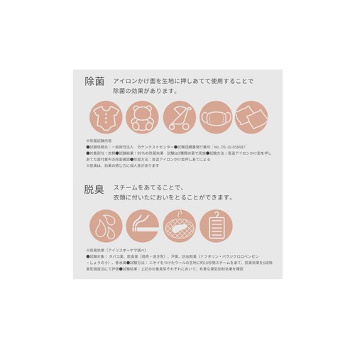 アイリスオーヤマ 衣類用スチーマー2WAYタイプ アッシュ IRS02HA