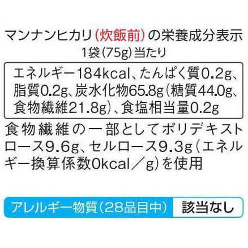 大塚食品 マンナンヒカリ 75g x 7袋入 Green Beans | グリーンビーンズ
