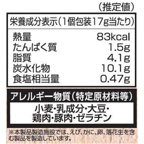おやつカンパニー ベビースターラーメン 四日市とんてき 甘辛ソースにんにく風味 6袋入(102g)