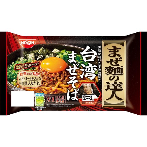 【専用出品②】 麺様 日清食品 まぜ麺の達人 台湾まぜそば 2人前 Green Beans | グリーン