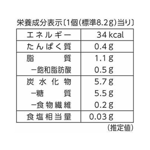 ブルボン レーズンサンド 93g