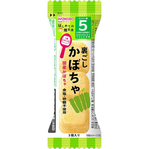 和光堂 はじめての離乳食 裏ごしかぼちゃ 5か月頃から 3個入り