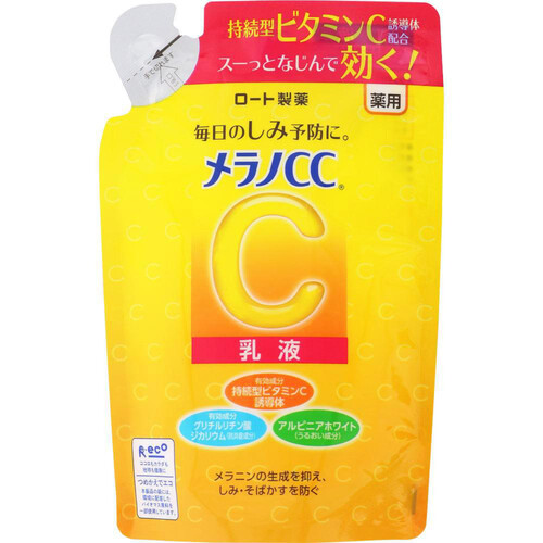 メラノCC 薬用しみ対策美白乳液 詰替 120ml