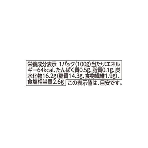 たくあんと甘口たくあんの2色カップ 100g トップバリュベスト