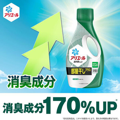 P&G アリエールジェル部屋干しプラス 本体 690g