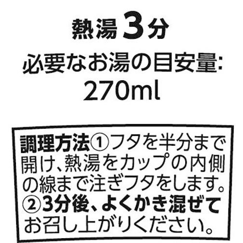 コクとキレのしょうゆヌードル 78g トップバリュベストプライス