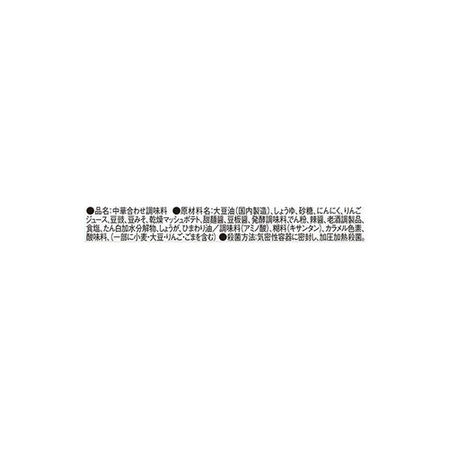 味の素 CookDo回鍋肉用 3～4人前 90g