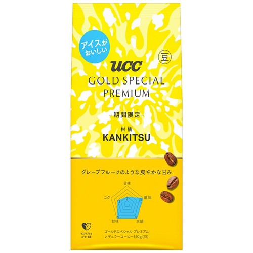 UCC上島珈琲 【豆】GOLD SPECIAL PREMIUM 柑橘 140g Green Beans