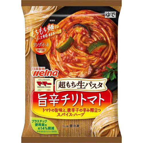 日清製粉ウェルナ マ・マー 超もち生パスタ旨辛チリトマト【冷凍】 270g