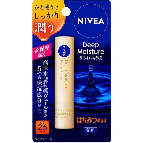 花王 ニベア ディープモイスチャーリップ はちみつの香り 2.2g
