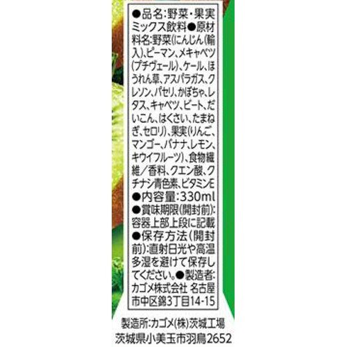 カゴメ 野菜生活100 Smoothieグリーンスムージー 1ケース 330ml x 12本