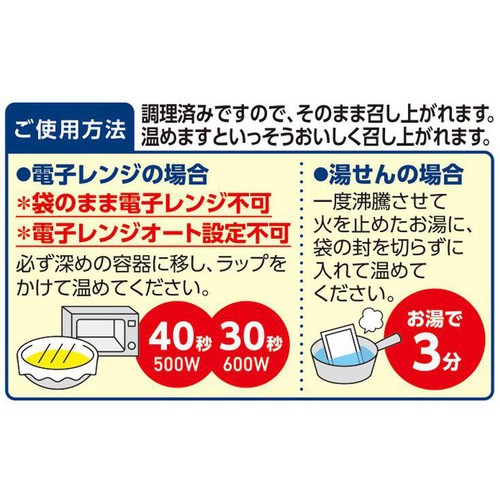 アサヒグループ食品 まんぷく日和 ソーキそば 1人前