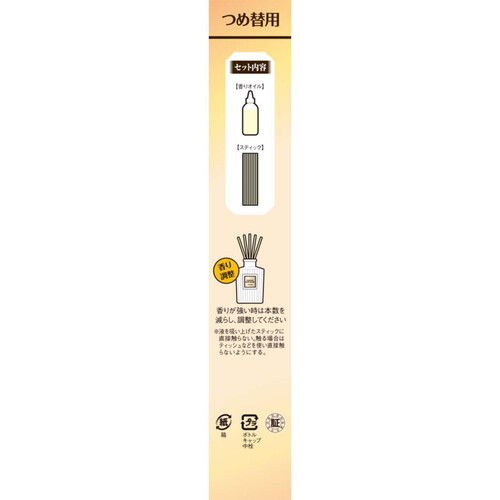 小林製薬 Sawaday 香るStick パルファム つめ替用 キンモクセイ 70mL