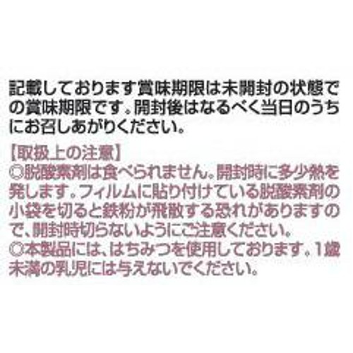 あわしま堂 和菓子屋謹製 こしあんどら焼 1個