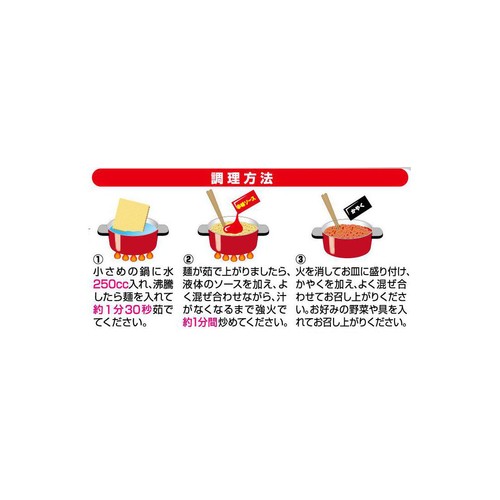 シャインオリエンタルトレーディング ホットタッカルビ麺 140g
