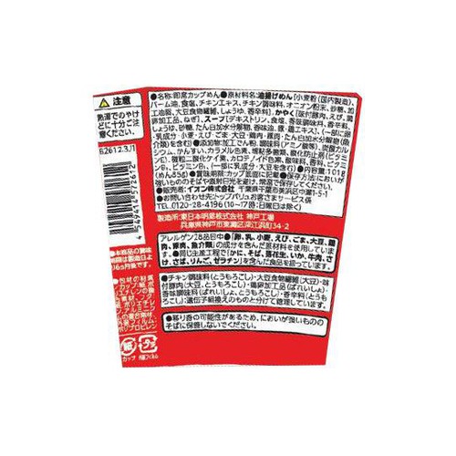 コクとキレの しょうゆヌードルビッグ 101g トップバリュベストプライス