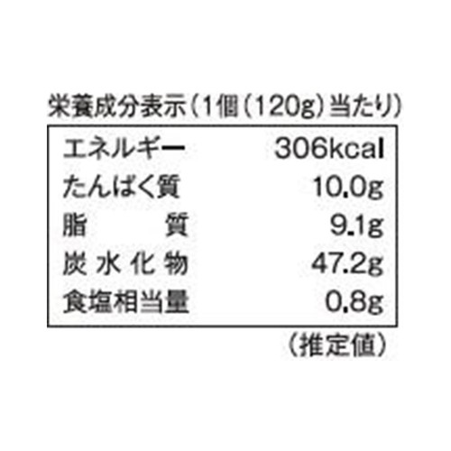 中華札幌 レンジで簡単!とろーりチーズコーンまん【冷凍】 1個入