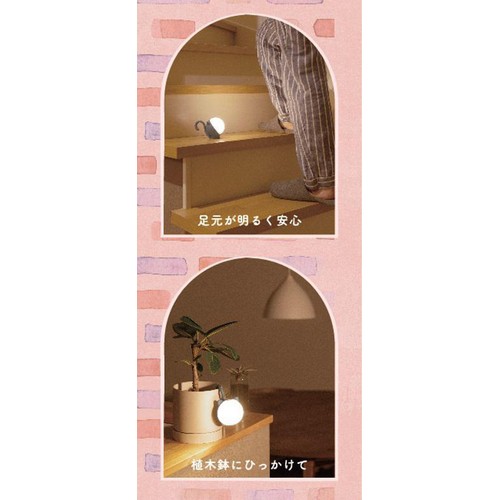 【ペット用】 ムサシ 充電式 まんまるねこちゃん センサーライト グレー 1個
