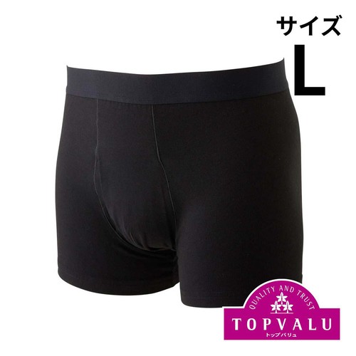 Invelインヴェル　 吸水速乾 ボクサーブリーフ ブラック　XXL Invelインヴェル 吸水速乾 ボクサーブリーフ ブラック XXL