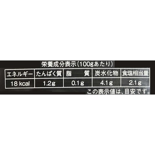 信濃食品 信濃の野沢菜漬 170g