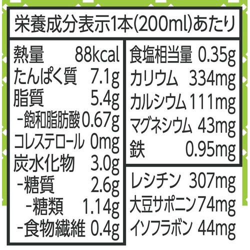 キッコーマン 砂糖不使用 調製豆乳 1ケース 200ml x 18本