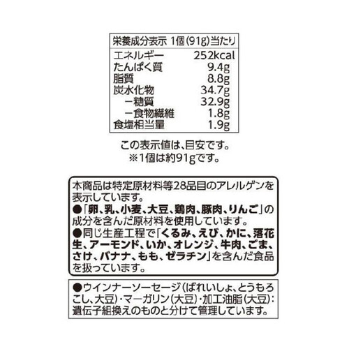 ピリ辛なうまみチョリソーパン 1個 トップバリュベストプライス