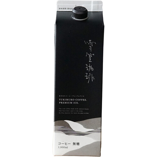 鈴木コーヒー 雪室珈琲プレミアム アイスコーヒー 1000ml Green Beans