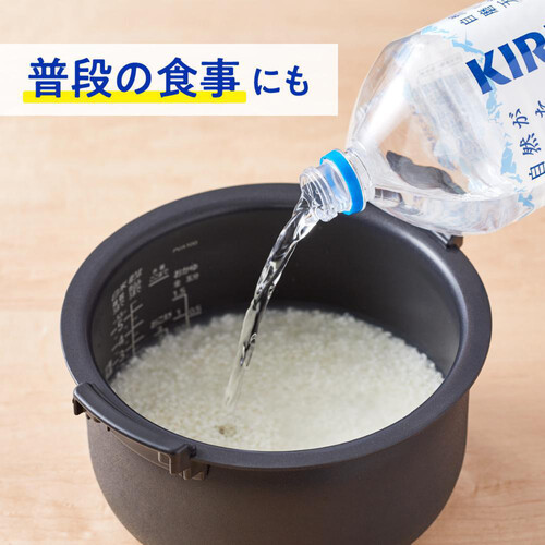 キリン 自然が磨いた天然水 2000ml