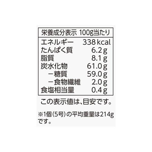 ディズニースポンジケーキ台 チョコ味 5号 トップバリュ