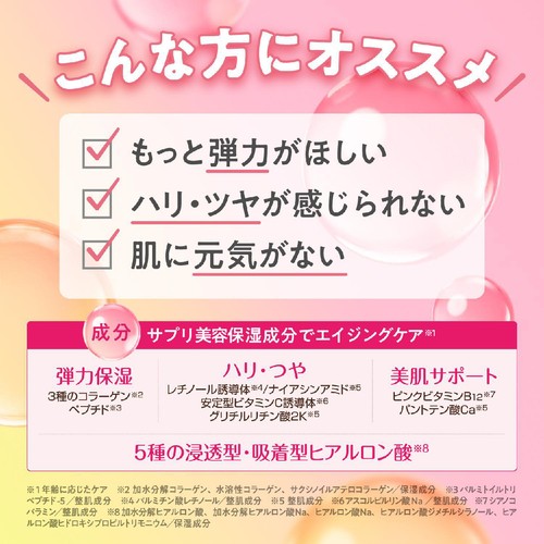DHC ハイドラプレミアム サプリフィットマスク CO 5枚入