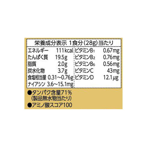 明治 ザバス ホエイプロテイン100 リッチショコラ味 280g Green 明治 ザバス ホエイプロテイン100 リッチショコラ味 280g Green