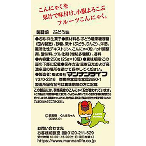 マンナンライフ 蒟蒻畑ぶどう味 10個入