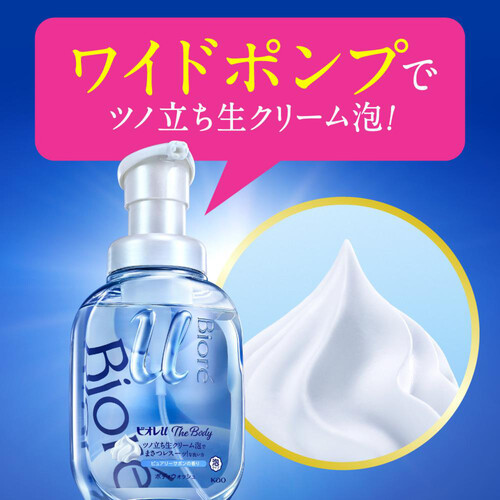 花王 ビオレu ザボディ泡 ブリリアントブーケの香り ポンプ 540ml