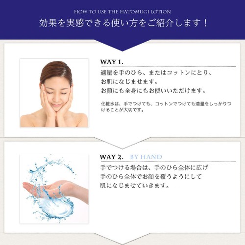 熊野油脂 麗白 ハトムギ 化粧水 つめかえ用 500ml