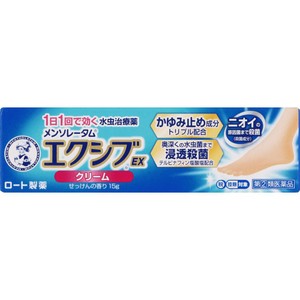 指定第2類医薬品】◇メンソレータム エクシブEXクリーム 15g Green