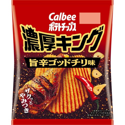 カルビー ポテトチップス 濃厚キング旨辛ゴッドチリ味 52g