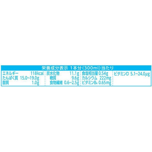 明治 ザバスBIOPROヨーグルト味 300ml