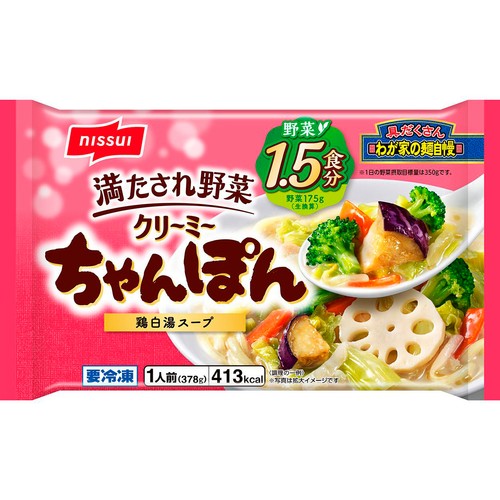 ニッスイ 満たされ野菜 クリーミーちゃんぽん【冷凍】 1人前 (378g)