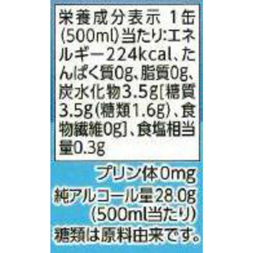 無糖グレープフルーツ＜ケース＞ 500ml x 24缶 トップバリュベストプライス