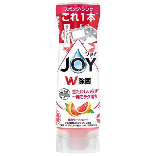 P&G ジョイJOY W除菌 逆さボトル 贅沢グレープフルーツの香り本体 290mL