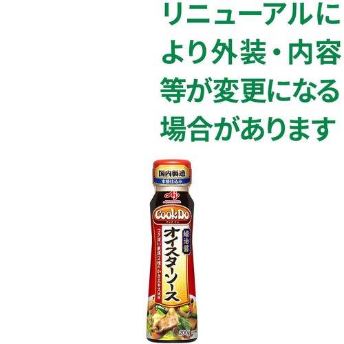 味の素 CookDo蠣油醤 ハオユージャンオイスターソース 200g