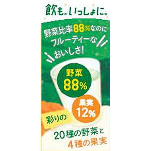 カゴメ 野菜生活100 オリジナル 1ケース 100ml x 15本